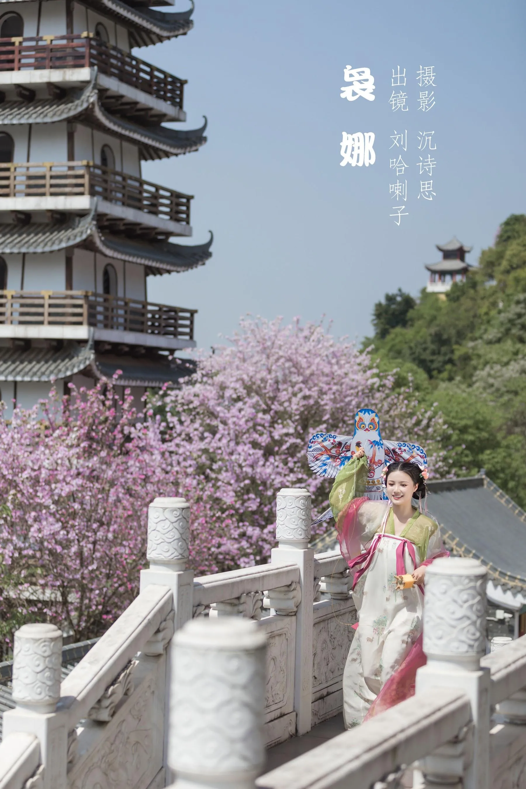 [YITUYU艺图语]2022.07.27 袅娜 刘哈喇子 [26P]插图5